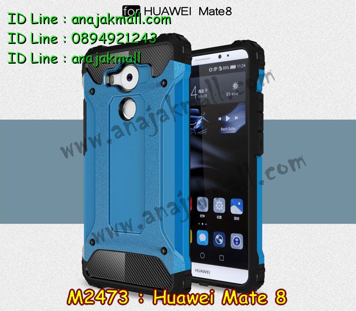 เคส Huawei mate 8,รับพิมพ์ลายเคส Huawei mate 8,เคสหนัง Huawei mate 8,เคสไดอารี่ Huawei mate 8,สั่งสกรีนเคส Huawei mate 8,ซองหนังเคสหัวเหว่ย mate 8,สกรีนเคสนูน 3 มิติ Huawei mate 8,เคสอลูมิเนียมสกรีนลายนูน 3 มิติ,เคสพิมพ์ลาย Huawei mate 8,เคสฝาพับ Huawei mate 8,เคสหนังประดับ Huawei mate 8,เคสแข็งประดับ Huawei mate 8,เคสตัวการ์ตูน Huawei mate 8,เคสซิลิโคนเด็ก Huawei mate 8,เคสสกรีนลาย Huawei mate 8,เคสลายนูน 3D Huawei mate 8,รับทำลายเคสตามสั่ง Huawei mate 8,สั่งพิมพ์ลายเคส Huawei mate 8,เคสยางนูน 3 มิติ Huawei mate 8,พิมพ์ลายเคสนูน Huawei mate 8,เคสยางใส Huawei ascend mate 8,เคสโชว์เบอร์หัวเหว่ย y6,สกรีนเคสยางหัวเหว่ย mate 8,พิมพ์เคสยางการ์ตูนหัวเหว่ย mate 8,ทำลายเคสหัวเหว่ย mate 8,เคสยางหูกระต่าย Huawei mate 8,เคสอลูมิเนียม Huawei mate 8,เคสอลูมิเนียมสกรีนลาย Huawei mate 8,เคสแข็งลายการ์ตูน Huawei mate 8,เคสนิ่มพิมพ์ลาย Huawei mate 8,เคสซิลิโคน Huawei mate 8,เคสยางฝาพับหัวเว่ย mate 8,เคสยางมีหู Huawei mate 8,เคสประดับ Huawei mate 8,เคสปั้มเปอร์ Huawei mate 8,เคสตกแต่งเพชร Huawei ascend mate 8,เคสขอบอลูมิเนียมหัวเหว่ย mate 8,เคสแข็งคริสตัล Huawei mate 8,เคสฟรุ้งฟริ้ง Huawei mate 8,เคสฝาพับคริสตัล Huawei mate 8